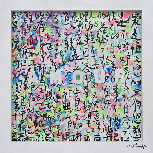 Amour-IV-
