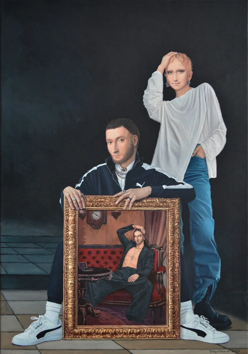 Oh my God, or a Custom Portrait